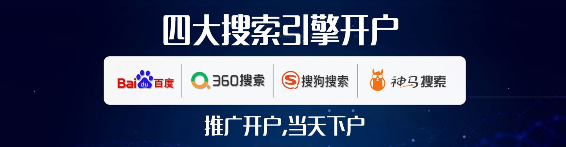 龙里快手信息流