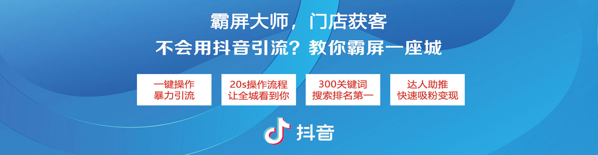 龙里竞价推广开户